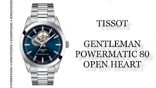 Обзор часов Tissot Gentleman Powermatic 80 Open Heart T127.407.11.041.01