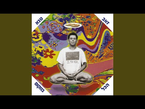 Lo Hespaknu Jam BaChatser