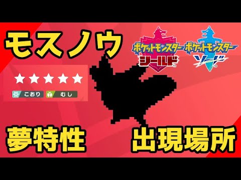 ラフレシア 夢 特性 ラフレシア 特殊には 胞子物理受けラフレシア改 しびれごな