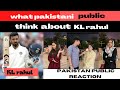 Pakistani girls are big fan of kl rahul  public reaction  the creativity tv