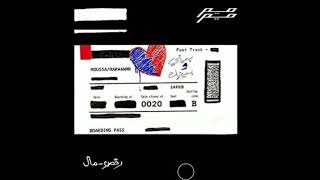 ألومك مروان موسى "صوت فقط" - Aloomek Marwan Moussa "vocal Only"