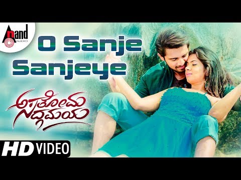 O Sanje Sanjeye | Asathoma Sadgamaya | New Video Song 2018 | Kiran Raj | Lasya | i Care Movies