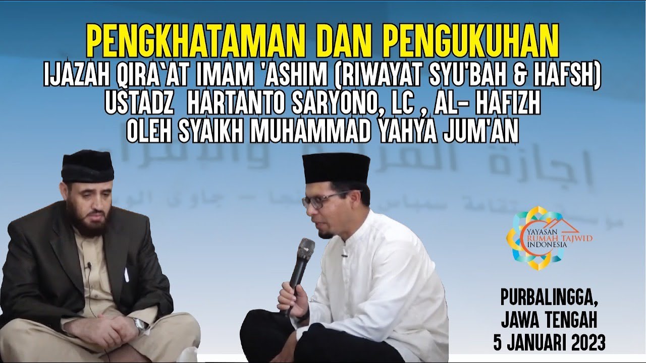Pengkhataman dan Pengukuhan Ijazah Qira'at Imam 'Ashim (riwayat Syu'bah & Hafsh) Ustadz Hartanto