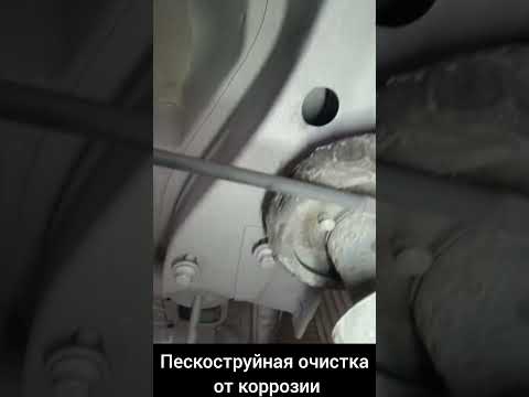 Антикоррозийная обработка Volvo