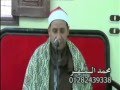 الشيخ سعيد يسري سورة الاسراء تل القاضي ديرب نجم 24 2 2014 الشيخ سعيد يسري سورة الاسراء تل القاضي ديرب نجم 24 2 2014
