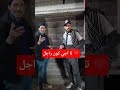 ماشي ساهلة باش تكون فيك رجولة و يحبوك الناس تحيا الرجال بناء زليج فرايور حدادة ماشي ساهلة باش تكون فيك رجولة و يحبوك الناس تحيا الرجال بناء زليج فرايور حدادة
