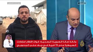 نشرة الإشارة الأولى 2018/1/14