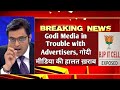 Godi | Media | Trouble | Advertiser | Hindu, Musalmaano k liye बड़ी खुशखबरी | MrReaction Wala