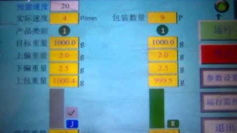 Multiweigh2015  JW AX2-2  Linear Weigher