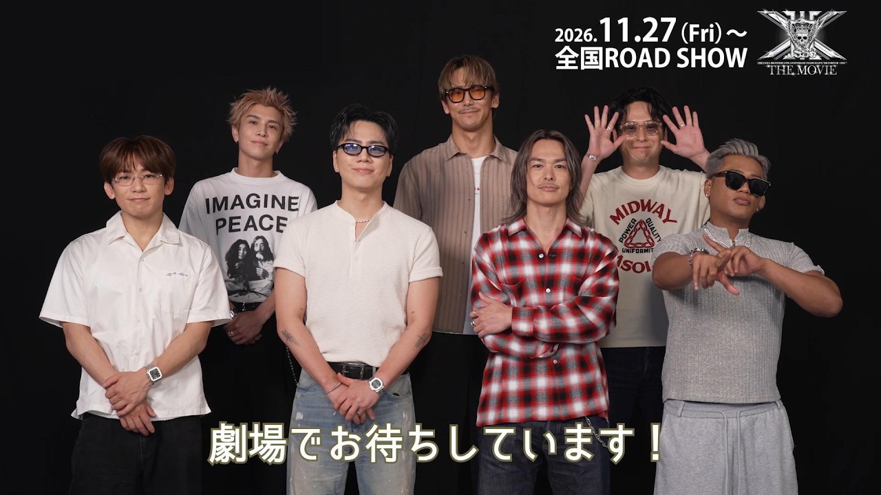 11/27(金)公開】三代目 J SOUL BROTHERS 15TH ANNIVERSARY STADIUM