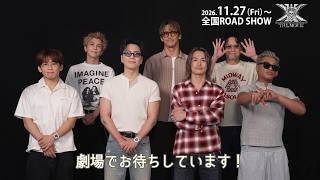 【11/27(金)公開】三代目 J SOUL BROTHERS 15TH ANNIVERSARY STADIUM LIVE "JSB FOREVER ~ONE~" THE MOVIEメンバーコメント