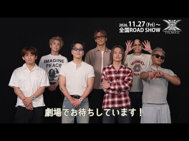 11/27(金)公開】三代目 J SOUL BROTHERS 15TH ANNIVERSARY STADIUM