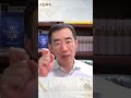 馬斯克突分手！前女友揭白宮國宴內幕 #章天亮 #天亮論政