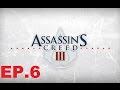 Assassin's creed III ตอนที่ 6 : สงคราม