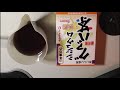 【糖質制限】楽勝ダイエット！グァバ茶が効く理由！