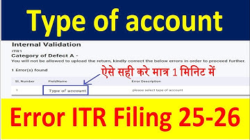 Type of account error in ITR Filing AY 2025-26 | How to solve type of account error | Account type