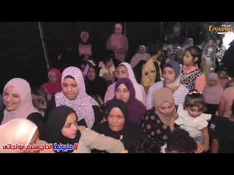 الفنانه بلبله حمدي وغوشتنا فرحه اولاد الحاج سالم ابو نجاتي دي جي ديسكو مصر