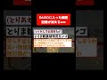 DAISOに入った瞬間に記憶が消えるの何？ww