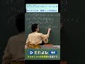 【数学】【入試基礎】式の証明