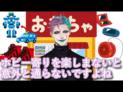 「ハイパー」という単語の馴染み具合について考えるジョー・力一【#にじさんじ/#Vtuber切り抜き/#りきいち深夜32時】