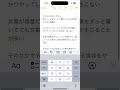 新たな挑戦をして失敗した時の心構え