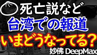 02-01 最近の話題を複数まとめて紹介します