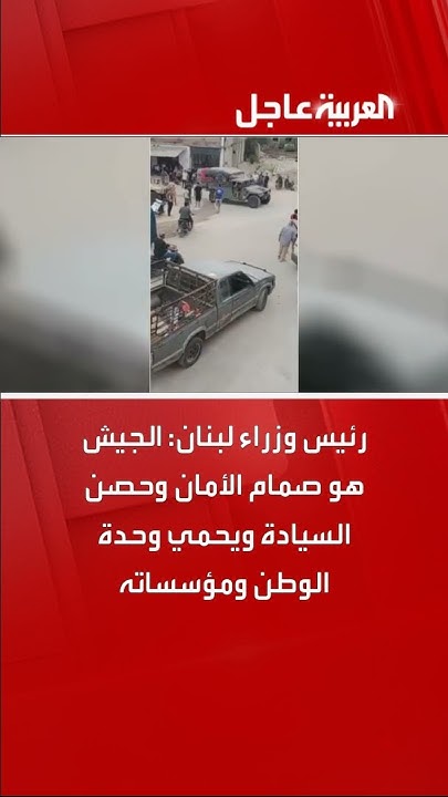   :          
 - نشر قبل 6 دقيقة