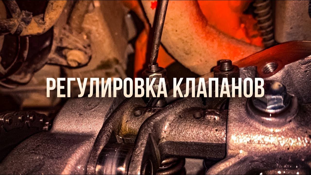 Как РЕГУЛИРОВАТЬ КЛАПАНА? 174NB 4v Regulmoto, GR, Avantis - YouTube