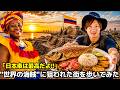 🇨🇴世界の海賊が欲しがった街で5日間。観光地の裏側まで歩いてみた｜中南米15カ国旅 #26