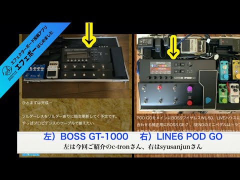 BOSS GT-1000 エフェクターボード付き BOSS GT-1000＆コンパクトの複合ボード♪ エフェボーチャンネル