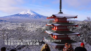 Breathtaking snowy scenery of Arakurayama Sengen Park by Japan Travel Walk 1,350 views 3 months ago 14 minutes, 4 seconds