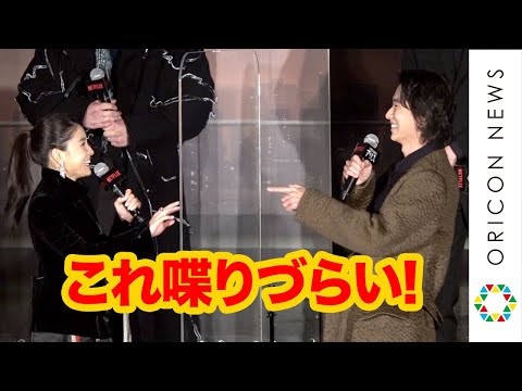 山崎賢人&土屋太鳳、優しくフォローし見つめ合い微笑む 久しぶり共演でW主演 Netflixオリジナルシリーズ『今際の国のアリス』MIYASHITA PARKクリスマスツリー点灯式