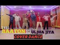 Teri baaton mein aisa uljha jiya dance cover  shahid kriti 