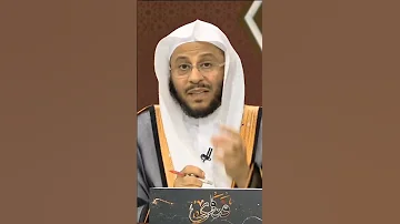 حكم تكرار آية إياك نعبد وإياك نستعين من سورة الفاتحة في الصلاة عزيز فرحان العنزي 