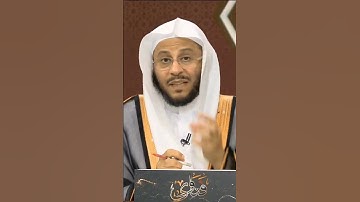حكم تكرار آية {إياك نعبد وإياك نستعين}من سورة الفاتحة في الصلاة؟ عزيز فرحان العنزي