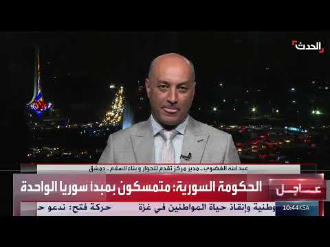 الرئاسة السورية تنفي لقاءً بين الشرع وعبدي مظلوم