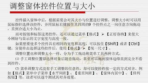 excel 用户窗体控件的使用