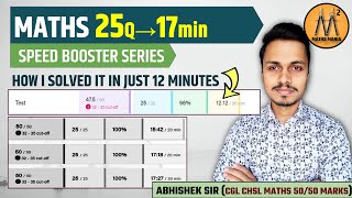 HOW TO SOLVE MATHS IN 17 MINUTES | ABHISHEK RAI | MATHS MANIA