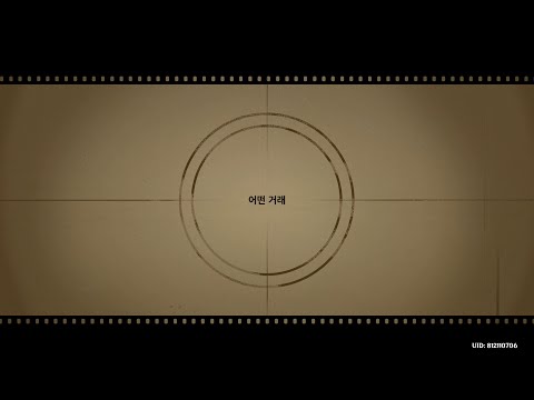 🎶B급 영화