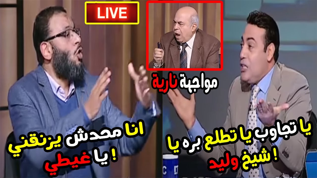 الغيطي يحاول طرد وليد اسماعيل على الهواء
