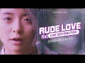 Rude Love F X 에프엑스 Line Distribution Rude Love F X 에프엑스 Line Distribution