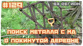 КОП 53 регион