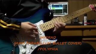 INFERNO(9MM PARABELLUM BULLET COVER)/POLYPHIA Guitar cover