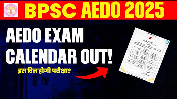 AEDO Exam Calendar Out! Check Date | इस दिन होगी परीक्षा | Dhananjay IAS Academy