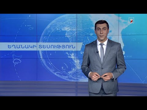 Video: Լավ ստախոս լինելու 3 եղանակ