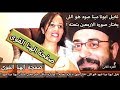 تخيل ابونا مينا عبود هو اللى اختار صور تذكاره بنفسه !! وسارة شافت حلم عجيب لسنان ابونا مينا عبود !