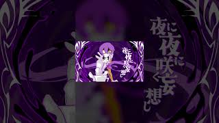 煮ル果実「マギアート」with Flower