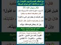 لا تعطي حسناتك لغيرك الغيبة حدیث رسول اللهﷺ 