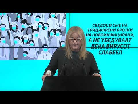 Д-р Срцева: Сведоци сме на трицифрени бројки на новоинфицирани, а не убедуваат оти вирусот слабее