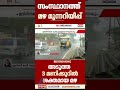 കേരളത്തിൽ വേനൽ മഴ ആശ്വാസം 🌧️